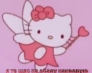 Sticker пошел нахуй - 7