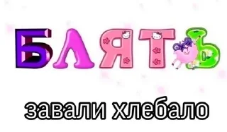 Sticker пошел нахуй - 8