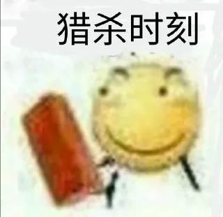 Sticker @misakablog 的私藏 (3) - 11