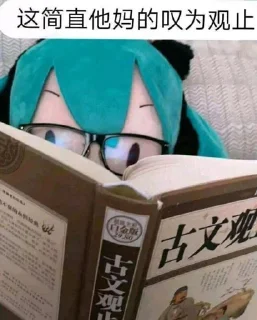 Sticker @misakablog 的私藏 (3) - 8