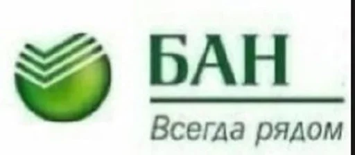 СМС шрифт лого