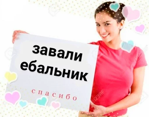 СМС одежда человеческое лицо