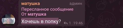 СМС скриншот шрифт