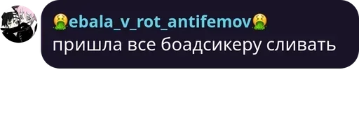 СМС скриншот графика