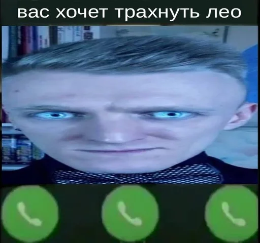 СМС человеческое лицо скриншот