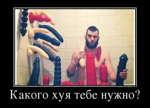 мужчина СМС скриншот