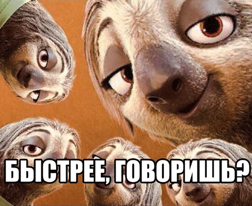 животное млекопитающее