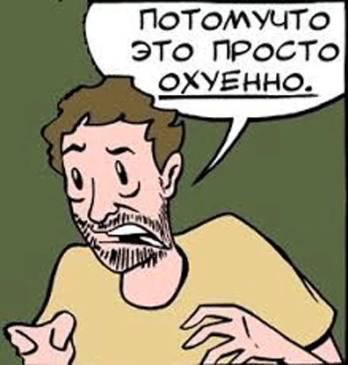 СМС клипарт рисование