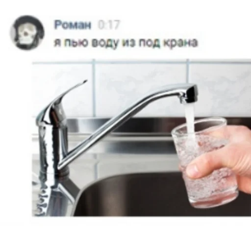 тонуть сантехническое оборудование кран