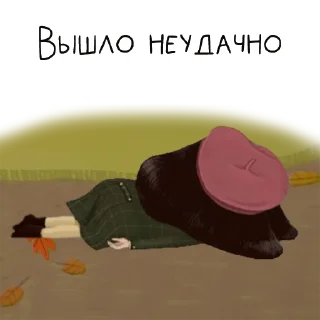 Sticker Little Misfortune - 5