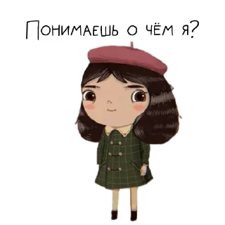 Sticker Little Misfortune - 9