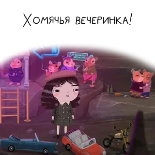 Sticker Little Misfortune - 7