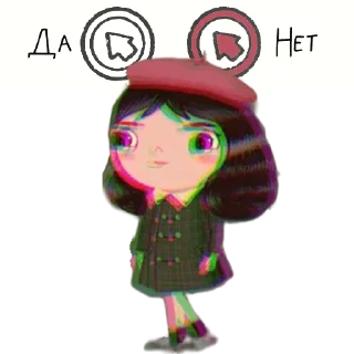 Sticker Little Misfortune - 1