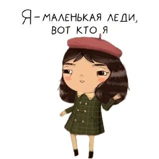 Sticker Little Misfortune - 0