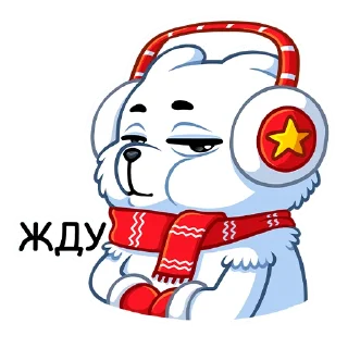 Стикер Миша Белый :: @stickroom - 8