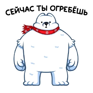 Стикер Миша Белый :: @stickroom - 2