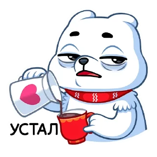 Стикер Миша Белый :: @stickroom - 9