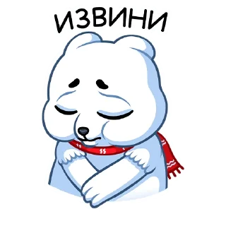 Стикер Миша Белый :: @stickroom - 6