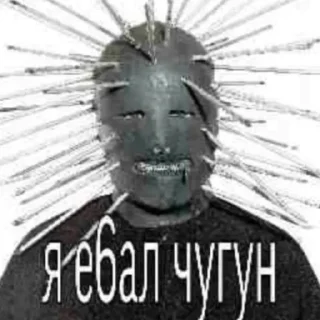 Sticker казел - 2