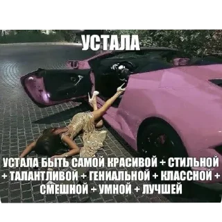 Sticker лучшие приколы @mishamemes - 5