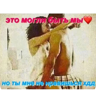 Sticker лучшие приколы @mishamemes - 4