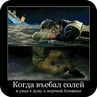 Sticker лучшие приколы @mishamemes - 9