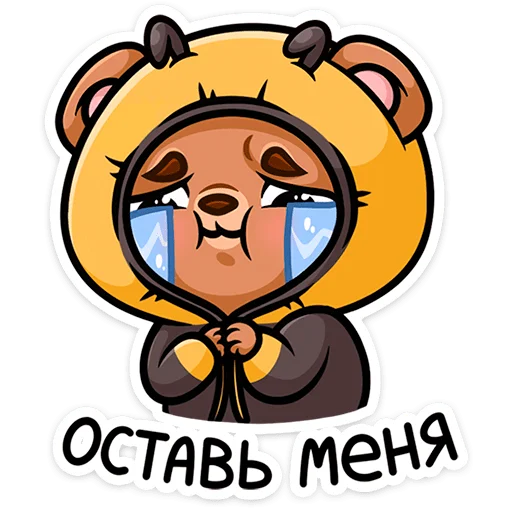 Мишаня (@TgSticker) - 