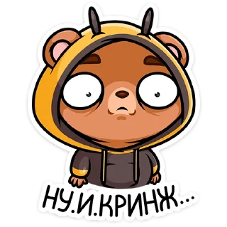 Sticker Мишаня (@TgSticker) - 1