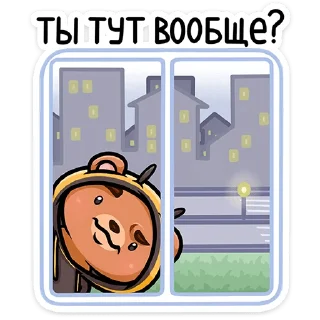 Sticker Мишаня (@TgSticker) - 4