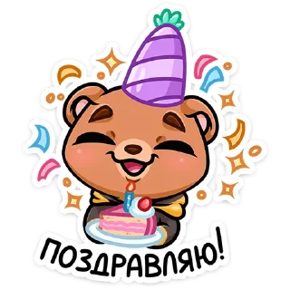 Sticker Мишаня (@TgSticker) - 9