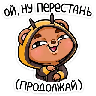 Sticker Мишаня (@TgSticker) - 7