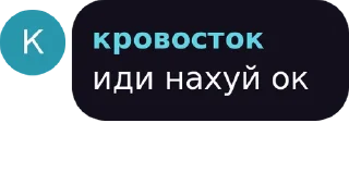 Sticker @raise555 - 6