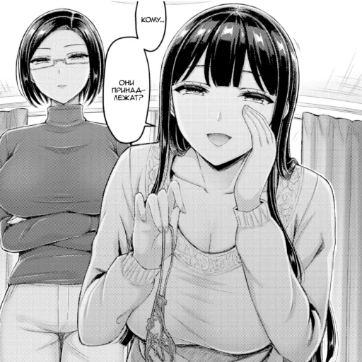 Sticker Мишень старших сестрёнок - 11