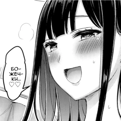 Sticker Мишень старших сестрёнок - 8