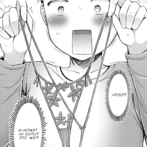 Sticker Мишень старших сестрёнок - 7