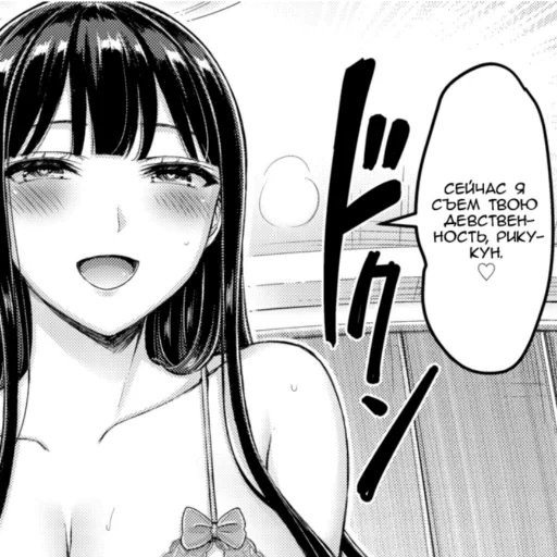 Sticker Мишень старших сестрёнок - 6