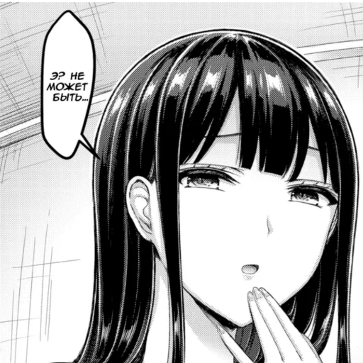 Sticker Мишень старших сестрёнок - 5