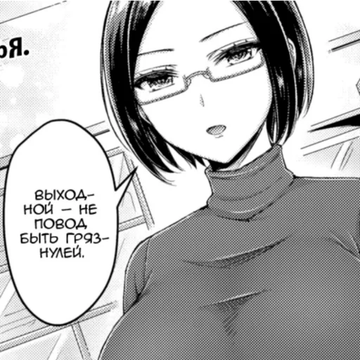 Sticker Мишень старших сестрёнок - 4