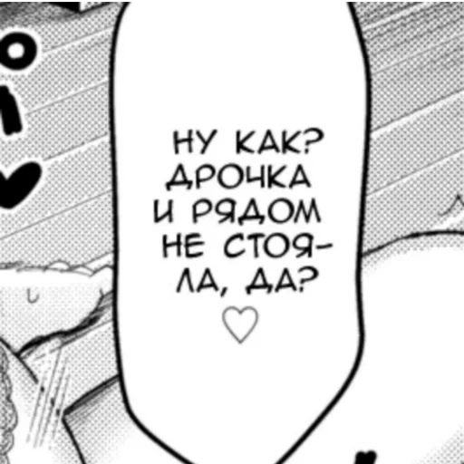 Sticker Мишень старших сестрёнок - 3