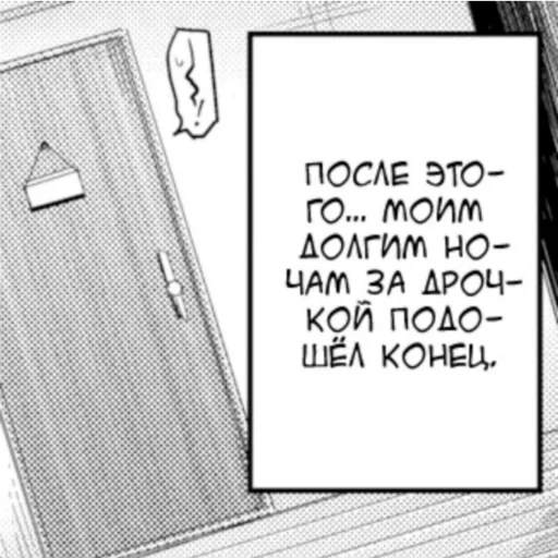 Sticker Мишень старших сестрёнок - 2