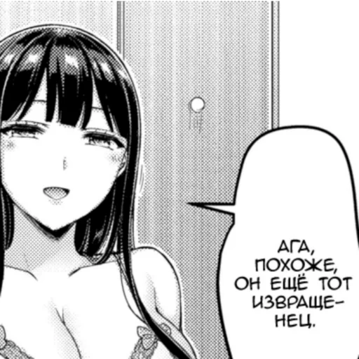 Sticker Мишень старших сестрёнок - 1