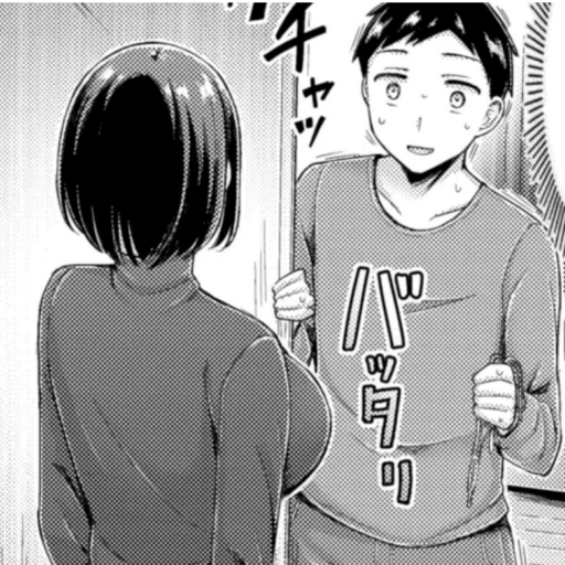 Sticker Мишень старших сестрёнок - 0