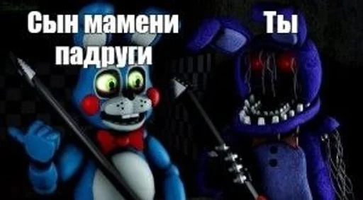 Стикер мишк фреде :: @fStikBot - 10