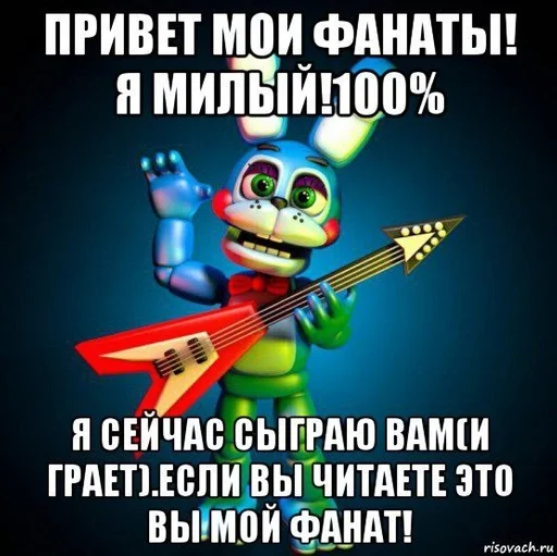 Стикер мишк фреде :: @fStikBot - 8