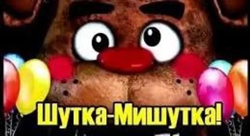 Стикер мишк фреде :: @fStikBot - 2