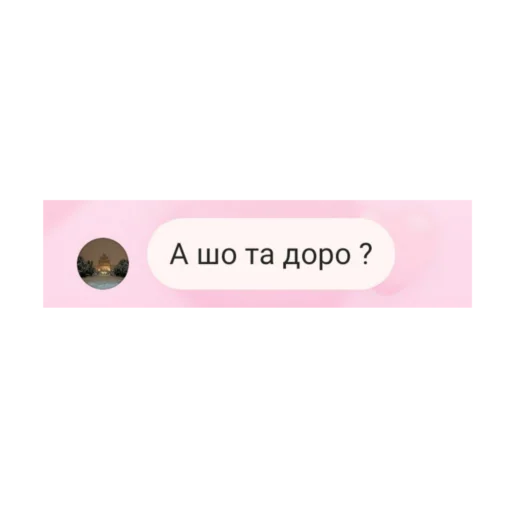 Sticker Міша пух - 7