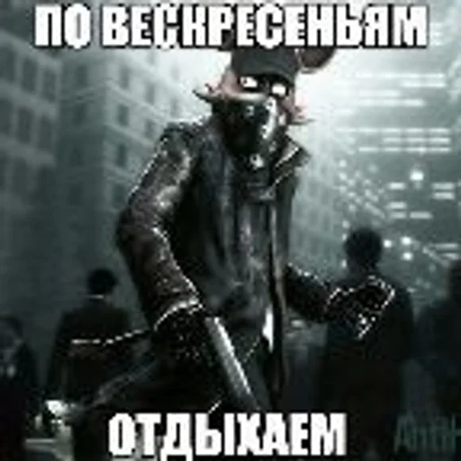 СМС плакат боевик