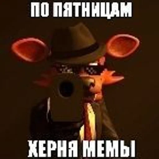 СМС мультфильм шляпа