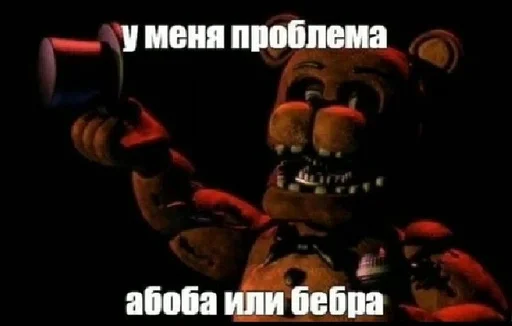 text cartoon screenshot