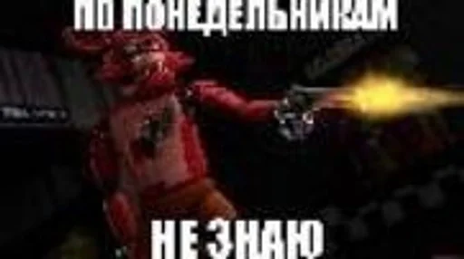 СМС боевик игра для ПК